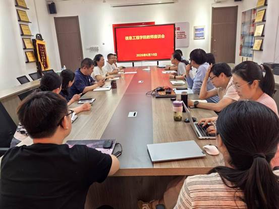 座谈会1